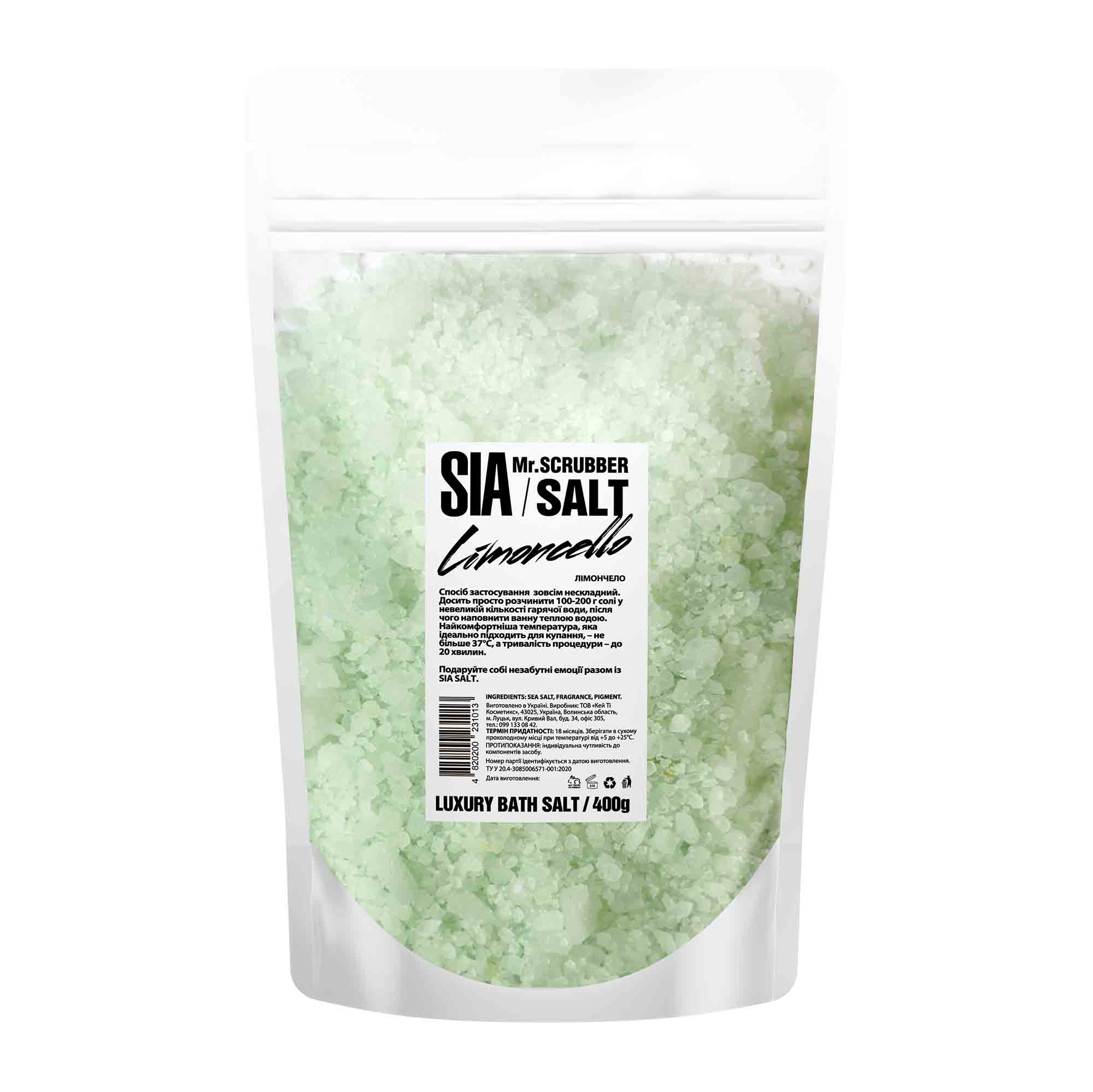 Cіль для ванни Sia Limoncello Mr.SCRUBBER, 400г