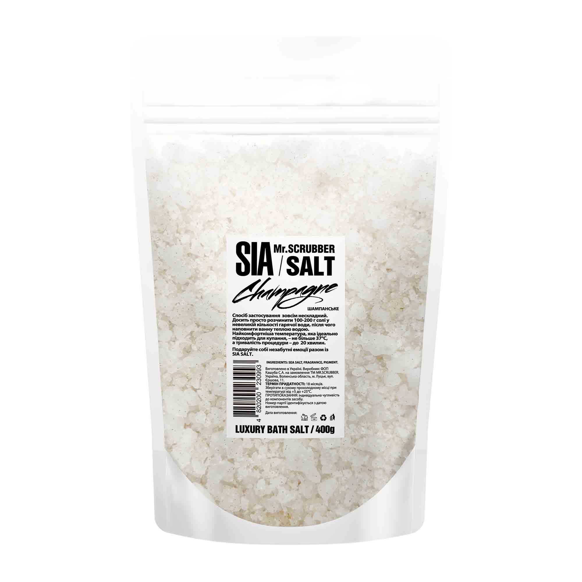 Cіль для ванни Sia Champagne Mr.SCRUBBER, 400г
