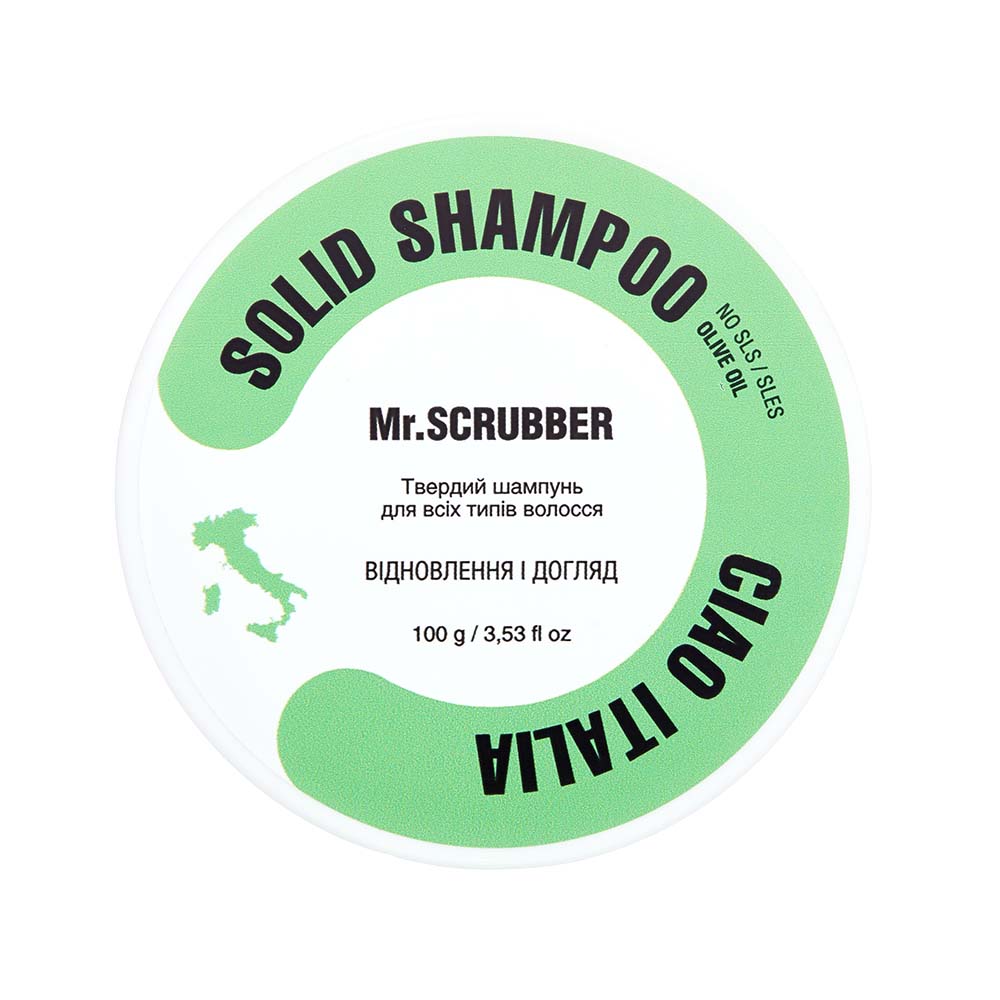 Твердий шампунь Ciao Italia  Mr.SCRUBBER, 100г