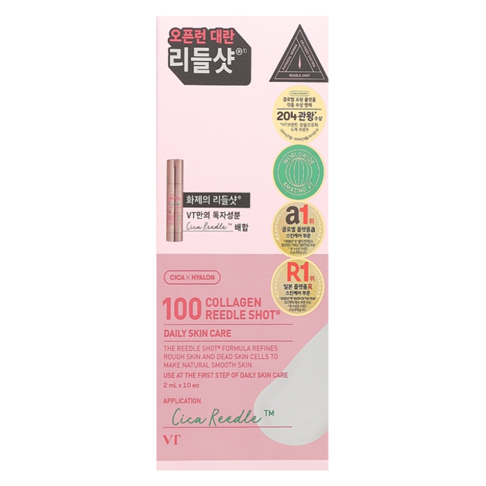 Сироватка з колагеном Collagen Reedle Shot 100 VT Cosmetics, 10x2  мл