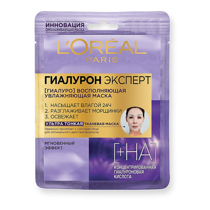 Наповнююча зволожуюча ультра-тонка тканинна маска для обличчя з концентрованою гіалуроновою кислотою L'Oréal P