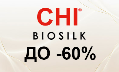 BioSilk, CHI скидки до 60% на весь ассортимент