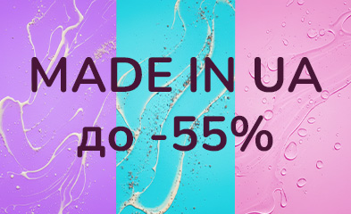 MADE IN UA - до -50%